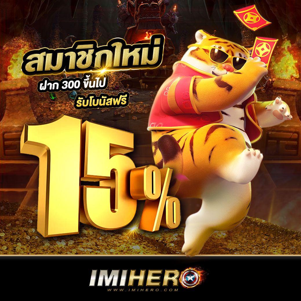 อีโม เว็บตรง สล็อต ฝากถอนออโต้ ไม่ผ่านเอเย่นต์ 2026