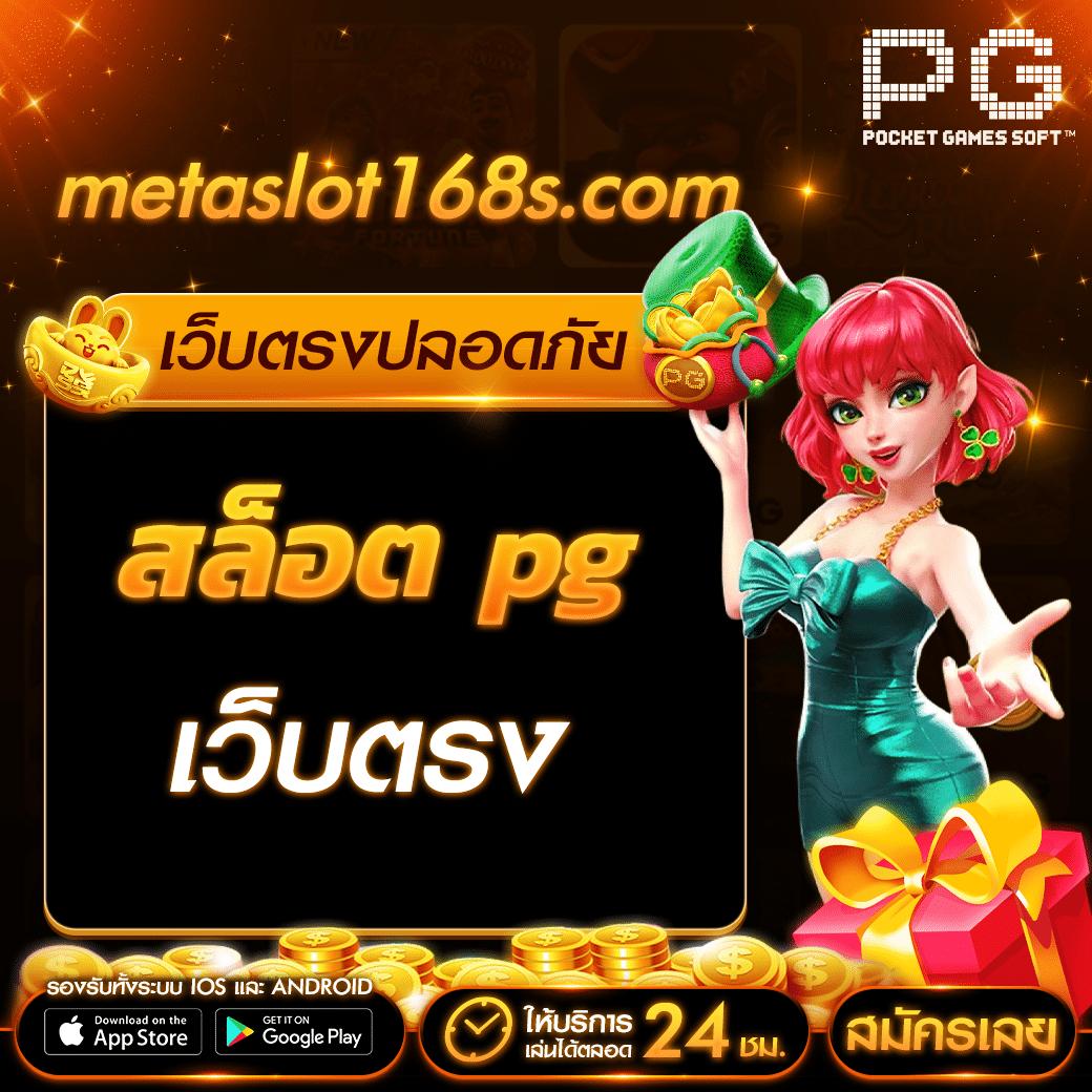 เครดิต ฟรี แค่ ใส่ โค๊ด ล่าสุด เว็บตรง สล็อต ฝากถอนออโต้ 2026