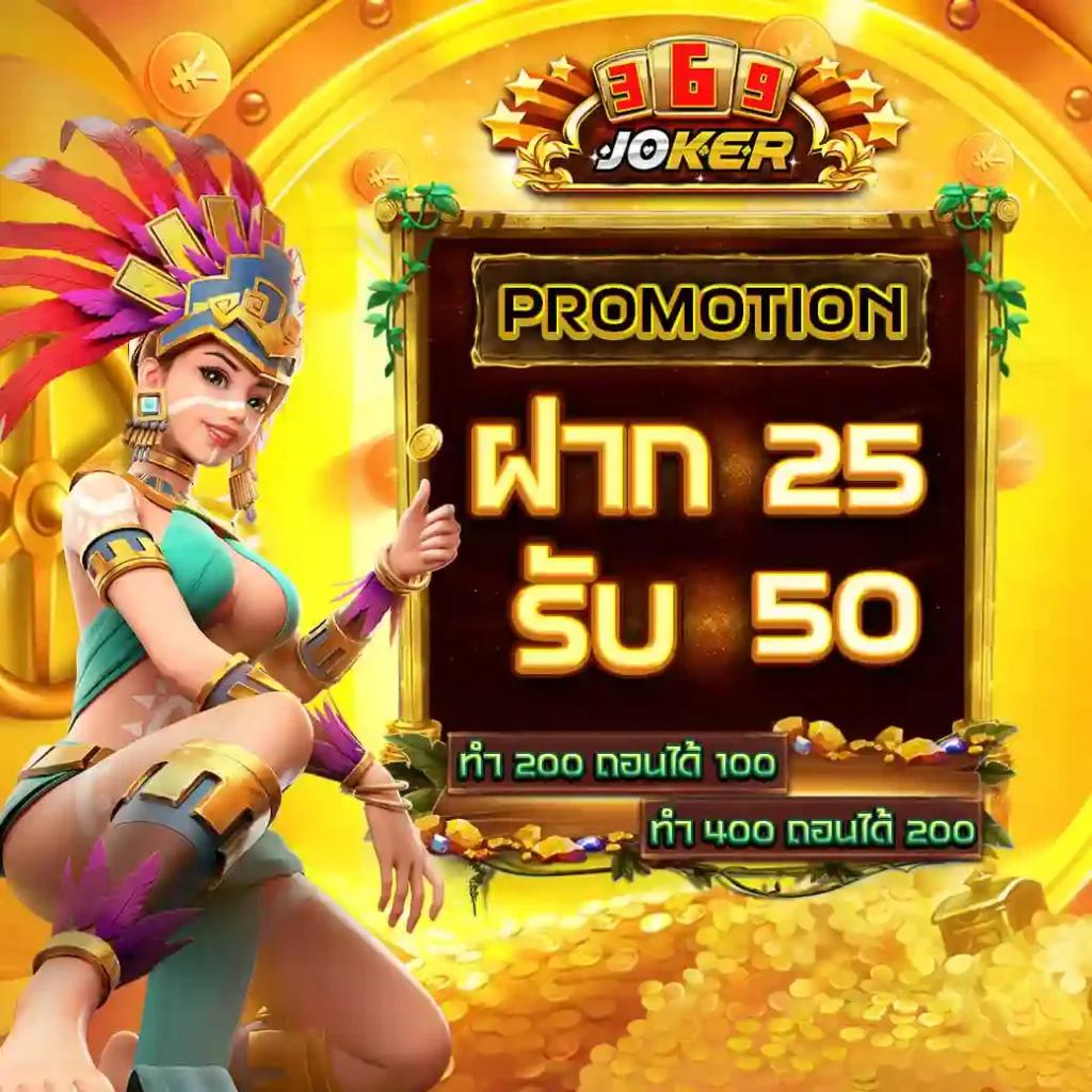 เครดิตฟรี188ไม่ต้องฝากไม่ต้องแชร์ เว็บตรง สล็อต ฝากถอนออโต้ ไม่ผ่านเอเย่นต์ 2026