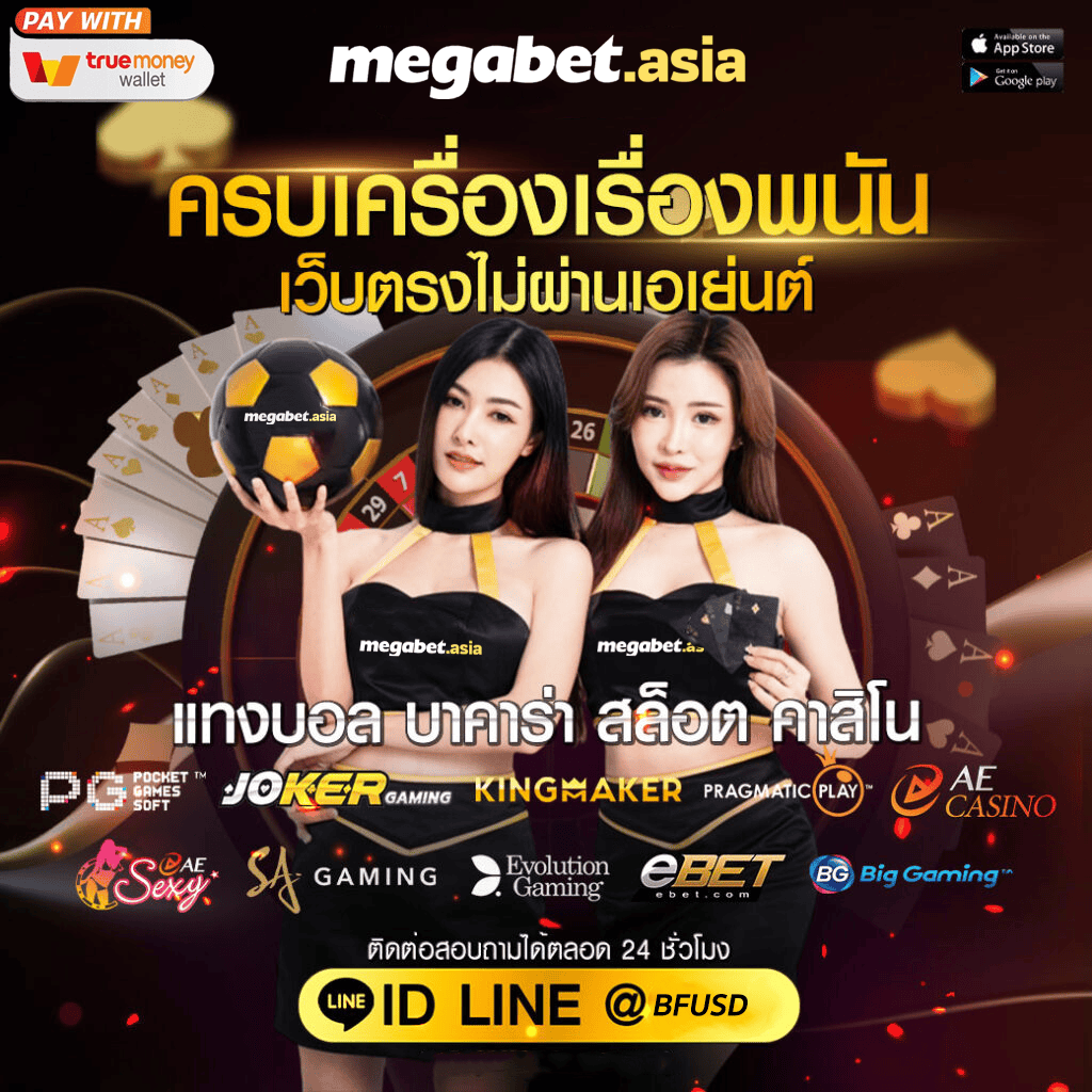 เครดิตฟรี 188 เช็ค ip เว็บตรง สล็อต ฝากถอนออโต้ 2026
