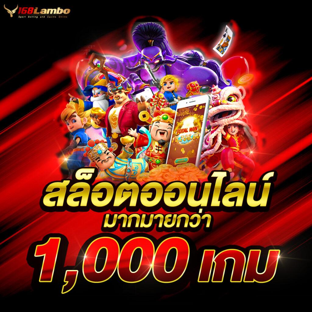 เครดิตฟรี 50 ยืนยัน บัตรประชาชน เว็บตรง สล็อต ฝากถอนออโต้ 2026