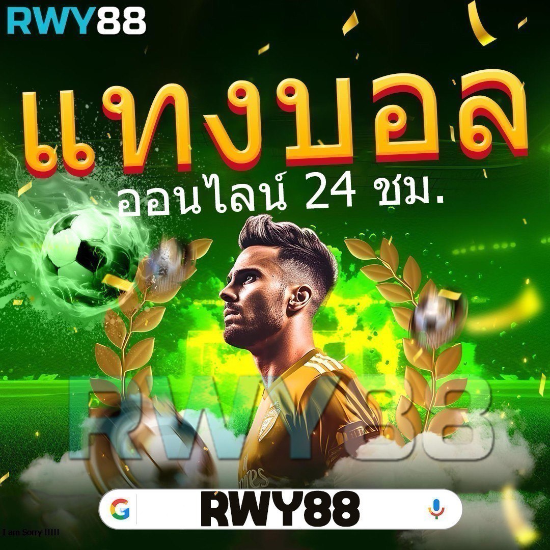 เครดิตฟรี 50 ยืนยันเบอร์ เว็บตรง สล็อต ฝากถอนออโต้ ไม่ผ่านเอเย่นต์ 2026