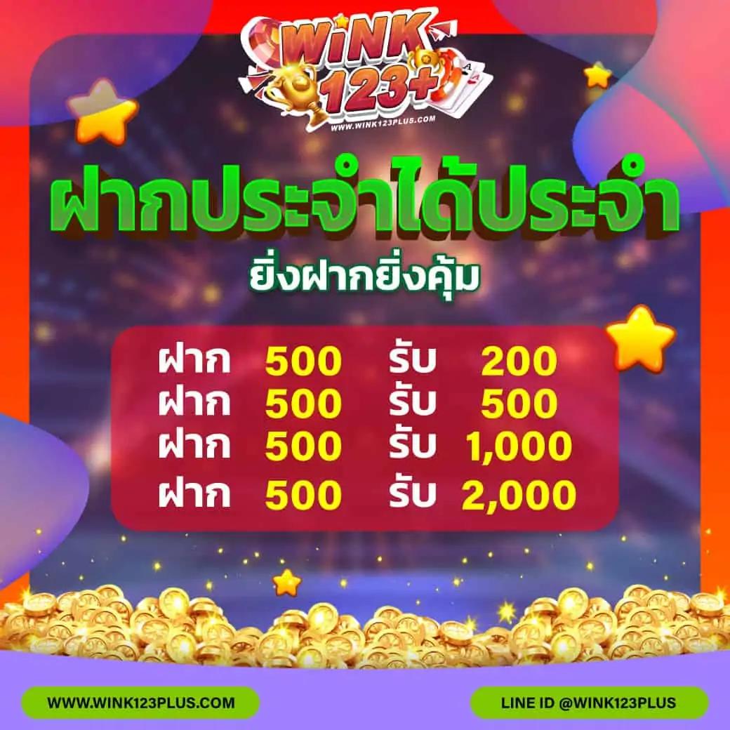 เครดิตฟรี 50 เว็บตรง สล็อต ฝากถอนออโต้ ไม่ผ่านเอเย่นต์ 2026