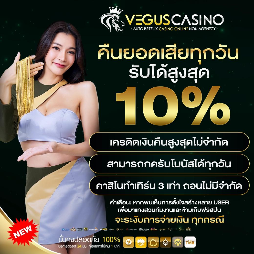 เครดิตฟรี กดรับเอง ยืนยันเบอร์ เว็บตรง ฝากถอนออโต้ สล็อต 2026