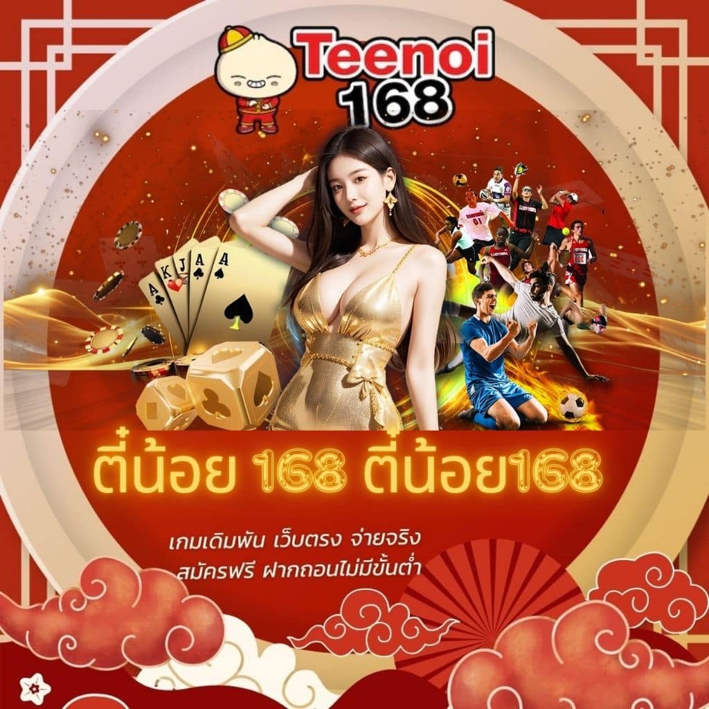 เครดิตฟรีกดรับเอง50 เว็บตรงสล็อต ฝากถอนออโต้ ไม่ผ่านเอเย่นต์ 2026