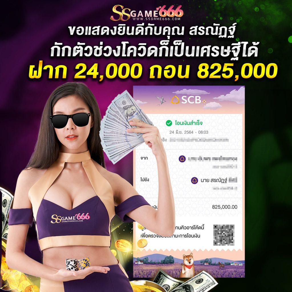 เครดิตฟรีล่าสุด เว็บตรง สล็อต ฝากถอนออโต้ ไม่ผ่านเอเย่นต์ 2026