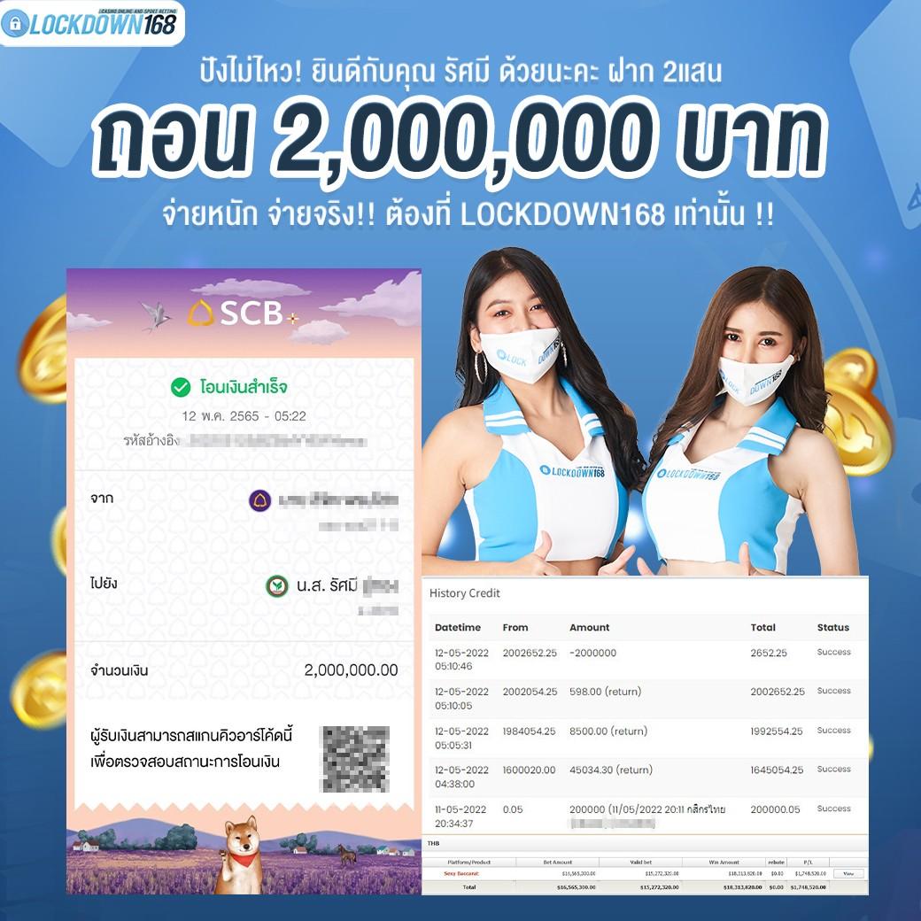 เครดิตฟรีล่าสุดกดรับเอง เว็บตรง สล็อต ฝากถอนออโต้ ไม่ผ่านเอเย่นต์ 2026
