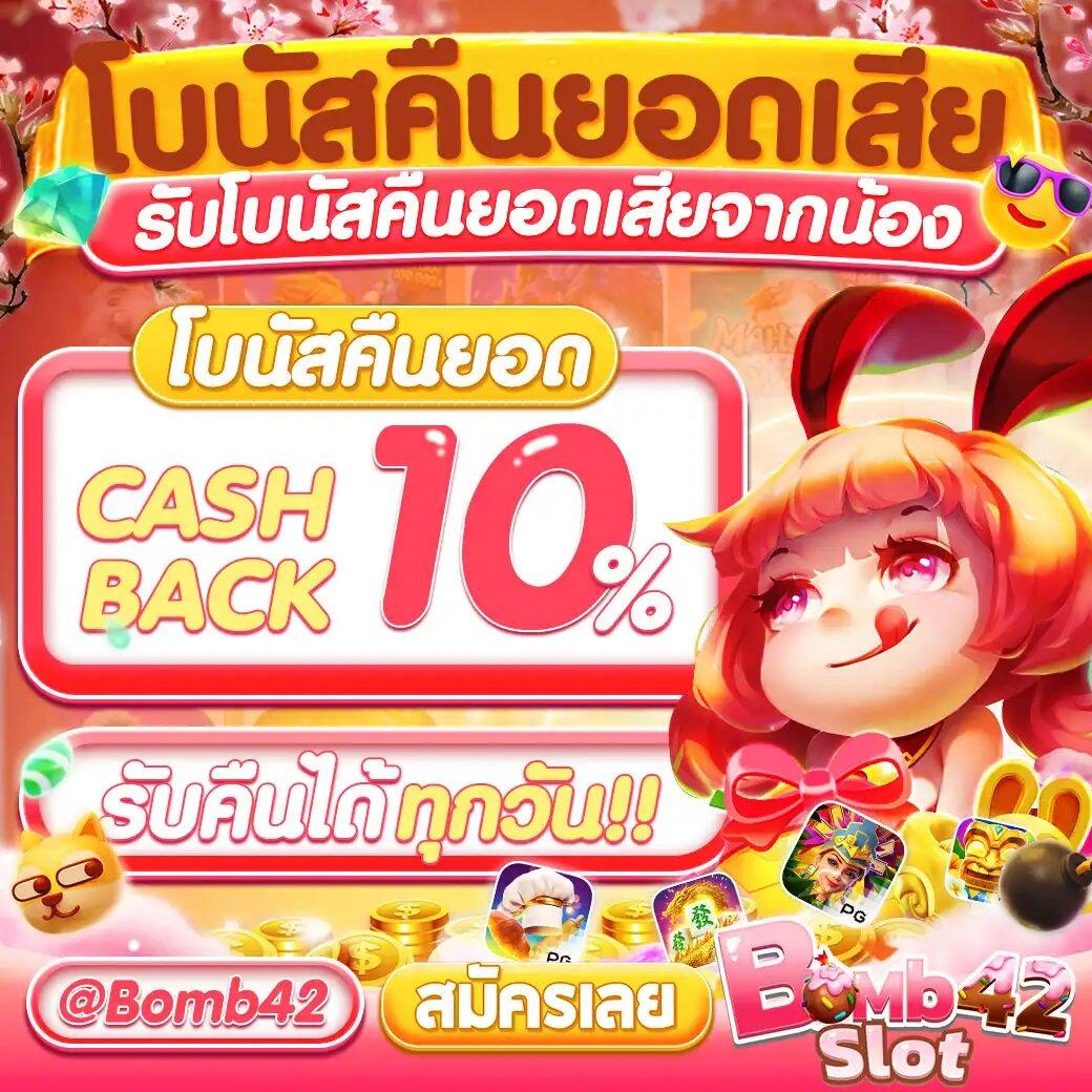เครดิตฟรีสมาชิกใหม่ เว็บตรง สล็อต ฝากถอนออโต้ ไม่ผ่านเอเย่นต์ 2026