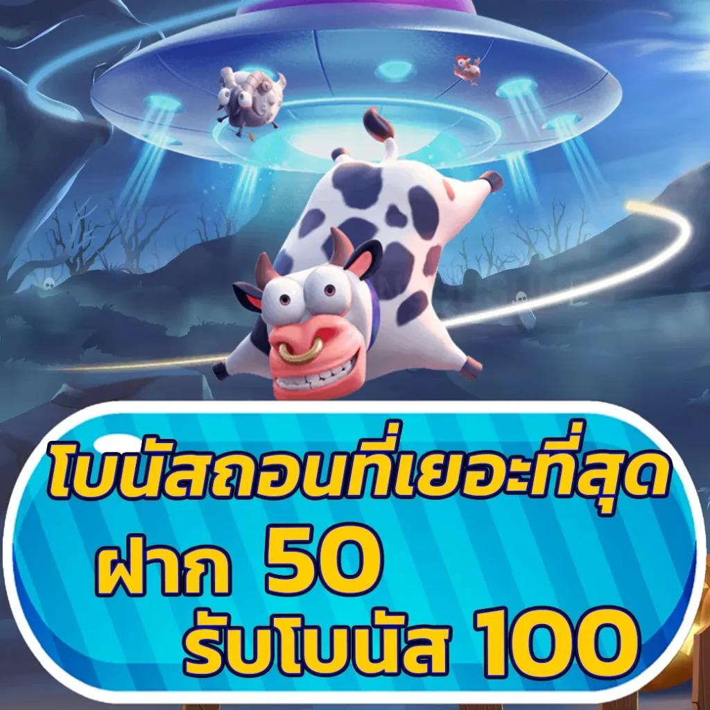เงินทอง168 เว็บตรง สล็อต ฝากถอนออโต้ ไม่ผ่านเอเย่นต์ 2026