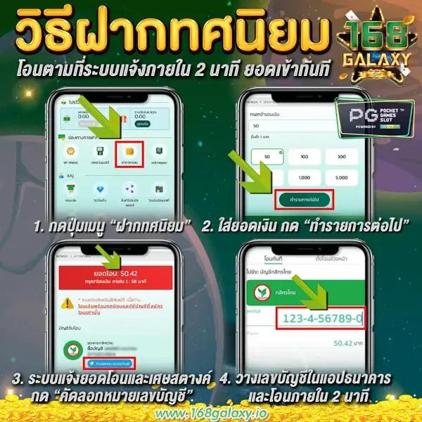 เจ้าสัว789 เว็บตรง สล็อต ฝากถอนออโต้ ไม่ผ่านเอเย่นต์ 2026