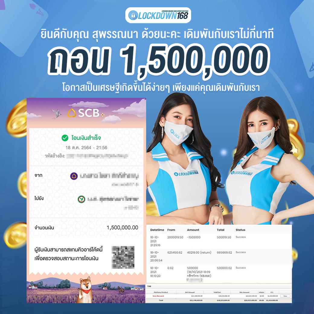 เจโน่ เว็บตรง ฝากถอนออโต้ ไม่ผ่านเอเย่นต์ สล็อต ฝากถอนออโต้ 2026