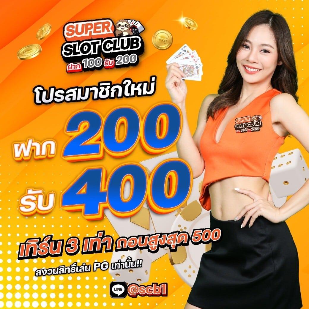 เบทฟิก789 เว็บตรง สล็อต ฝากถอนออโต้ ไม่ผ่านเอเย่นต์ 2026