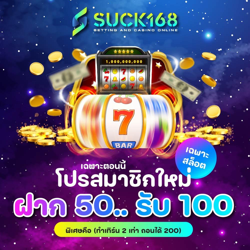 เมก้าสล็อต เว็บตรง สล็อต ฝากถอนออโต้ ไม่ผ่านเอเย่นต์ 2026