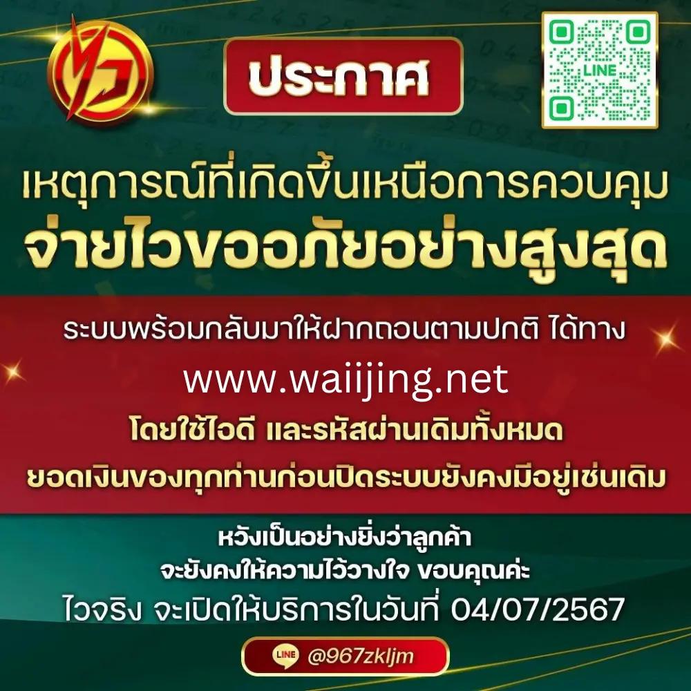 เมโลเดีย เว็บตรง สล็อต ฝากถอนออโต้ ไม่ผ่านเอเย่นต์ 2026