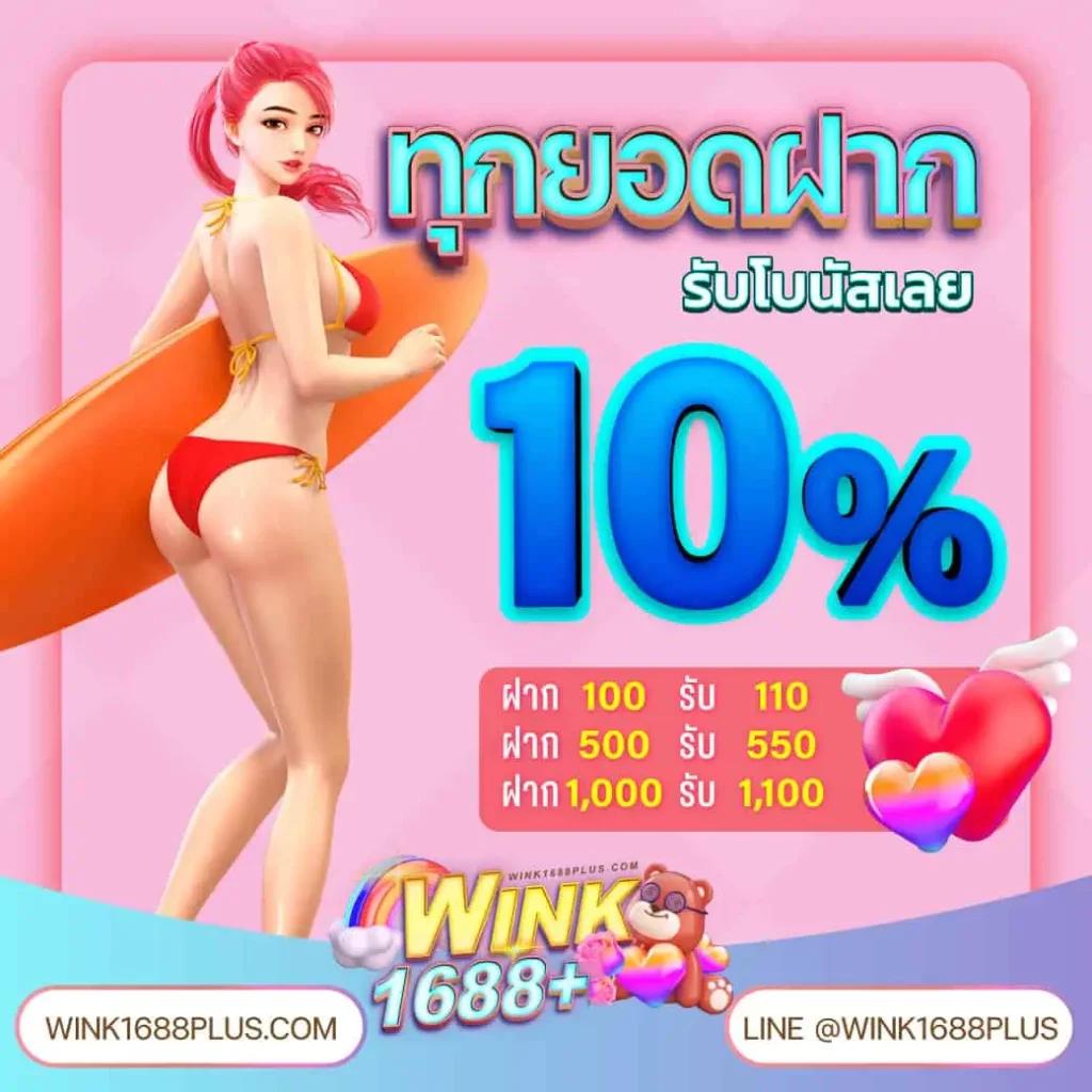 เย็ดเจ๊ติ๊ก เว็บตรง สล็อต ฝากถอนออโต้ ไม่ผ่านเอเย่นต์ 2026