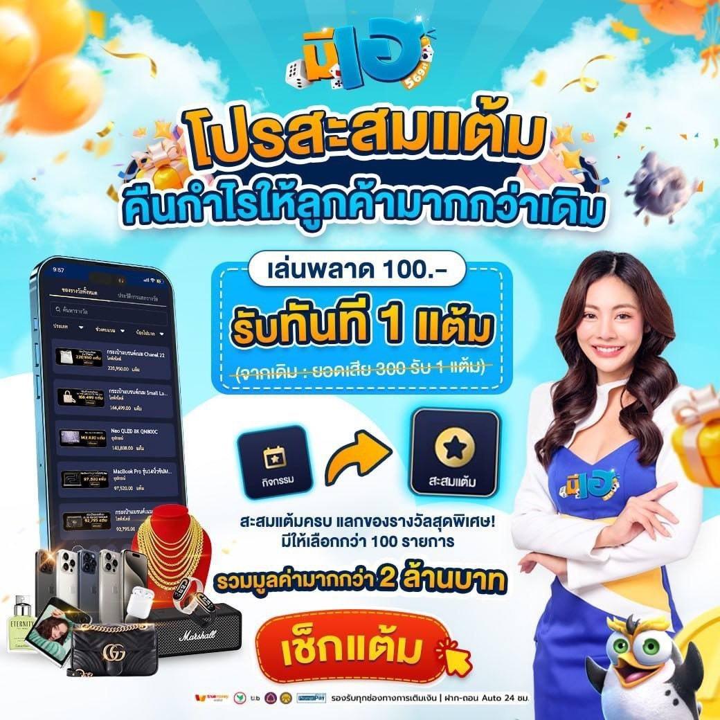 เลขลาววันนี้ออกอะไร เว็บตรง สล็อต ฝากถอนออโต้ ไม่ผ่านเอเย่นต์ 2026