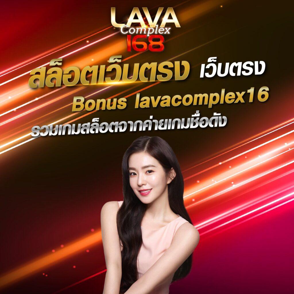 เลขลาวออกอะไรเว็บตรงสล็อต ฝากถอนออโต้ ไม่ผ่านเอเย่นต์ 2026
