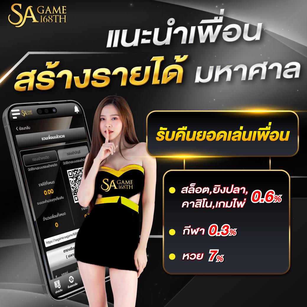เลขเด็ดงวดนี้ ไทยรัฐ เดลิ นิ ว ส์ เว็บตรง สล็อต ฝากถอนออโต้ ไม่ผ่านเอเย่นต์ 2026