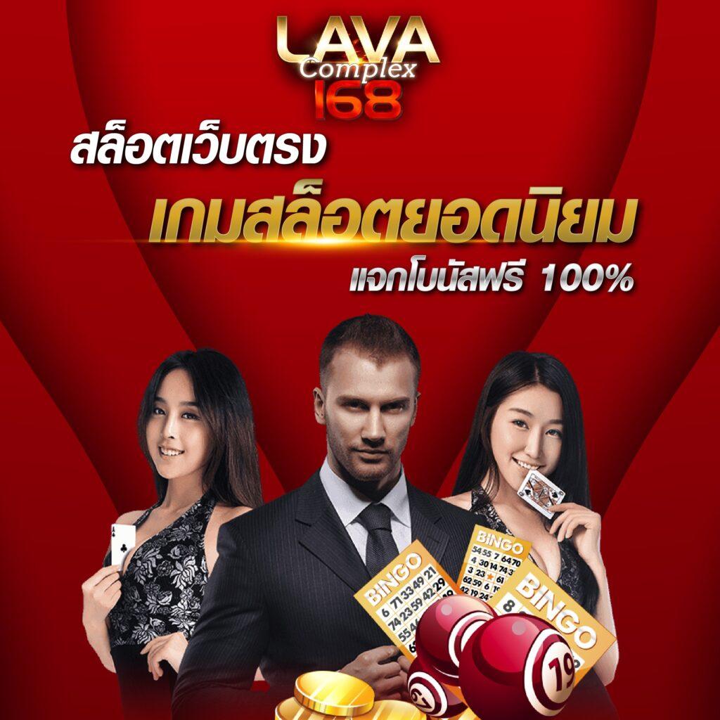 เลิศล็อตโต้ เว็บตรง สล็อต ฝากถอนออโต้ 2026