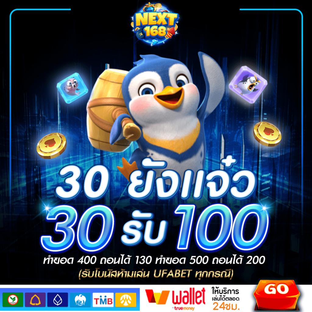 เว็บ168 เว็บตรง สล็อต ฝากถอนออโต้ ไม่ผ่านเอเย่นต์ 2026