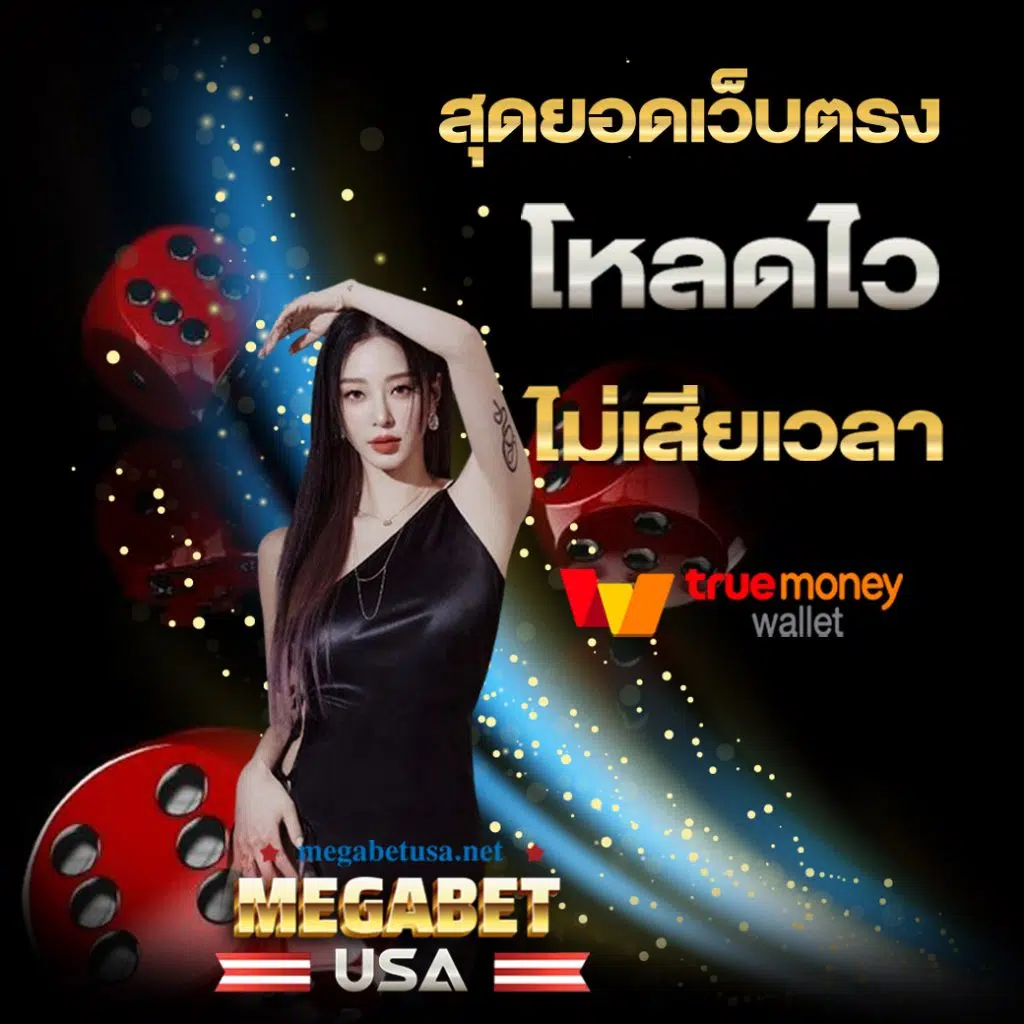 เว็บ24 เว็บตรง สล็อต ฝากถอนออโต้ ไม่ผ่านเอเย่นต์ 2026