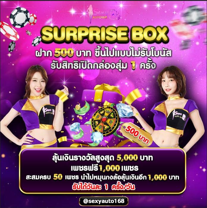 เว็บ24หวย เว็บตรง สล็อต ฝากถอนออโต้ ไม่ผ่านเอเย่นต์ 2026