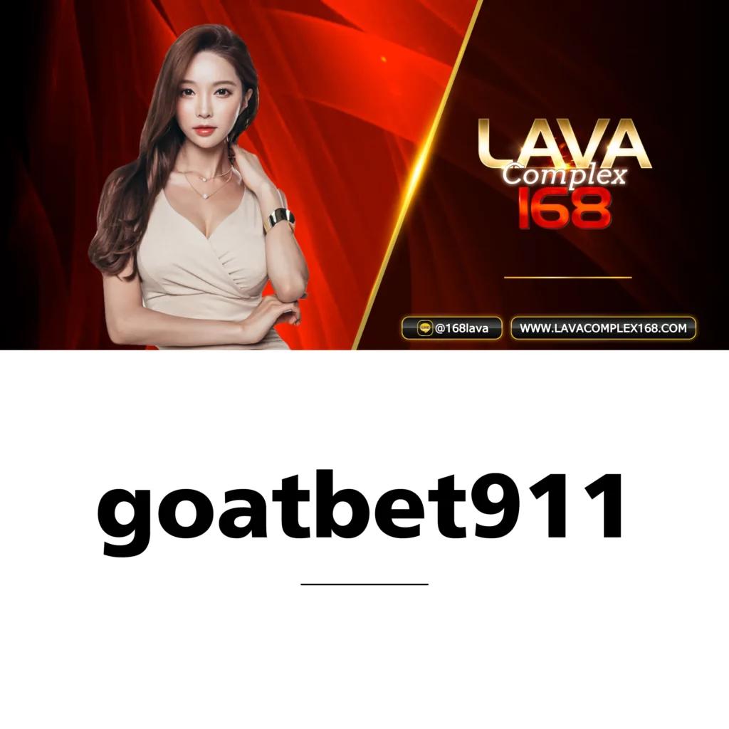 เว็บ ล็อตโต้ เว็บตรง สล็อต ฝากถอนออโต้ ไม่ผ่านเอเย่นต์ 2026