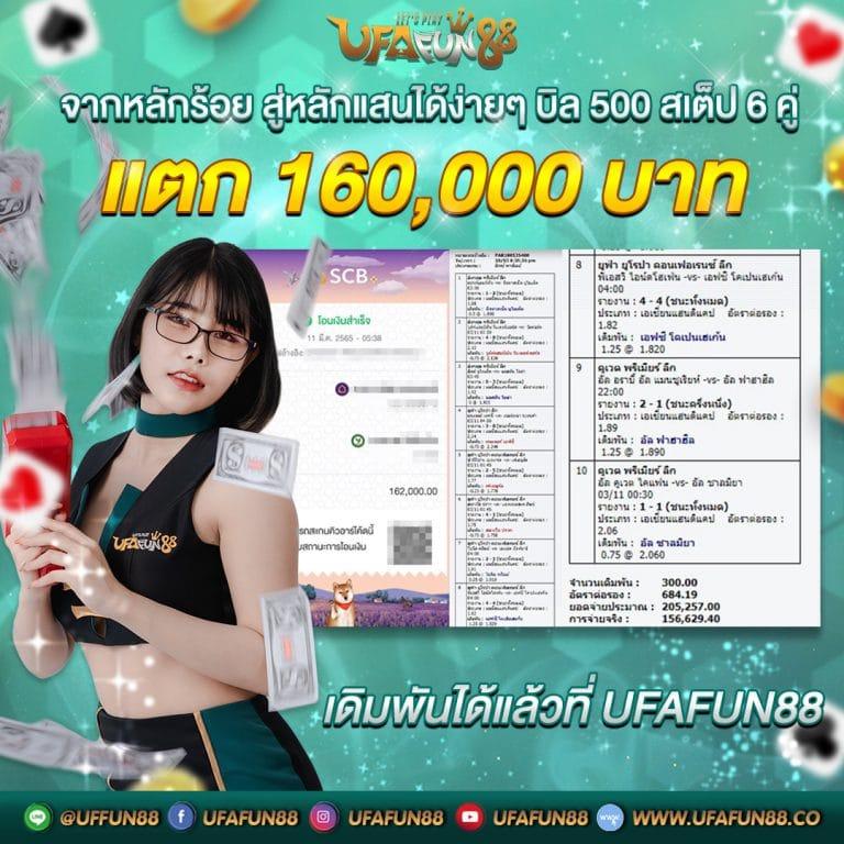 เว็บ หวย เว็บตรง สล็อต ฝากถอนออโต้ ไม่ผ่านเอเย่นต์ 2026