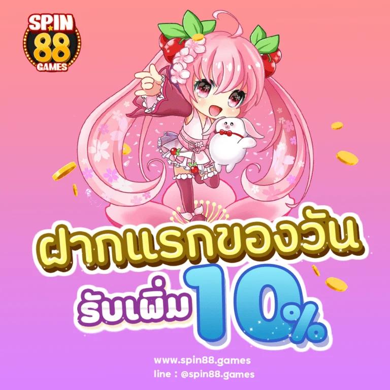 เว็บg2g เว็บตรง สล็อต ฝากถอนออโต้ ไม่ผ่านเอเย่นต์ 2026