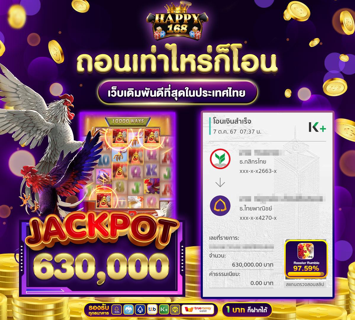 เว็บlotto เว็บตรง ฝากถอนออโต้ สล็อต แตกง่าย โบนัสเครดิต 2026