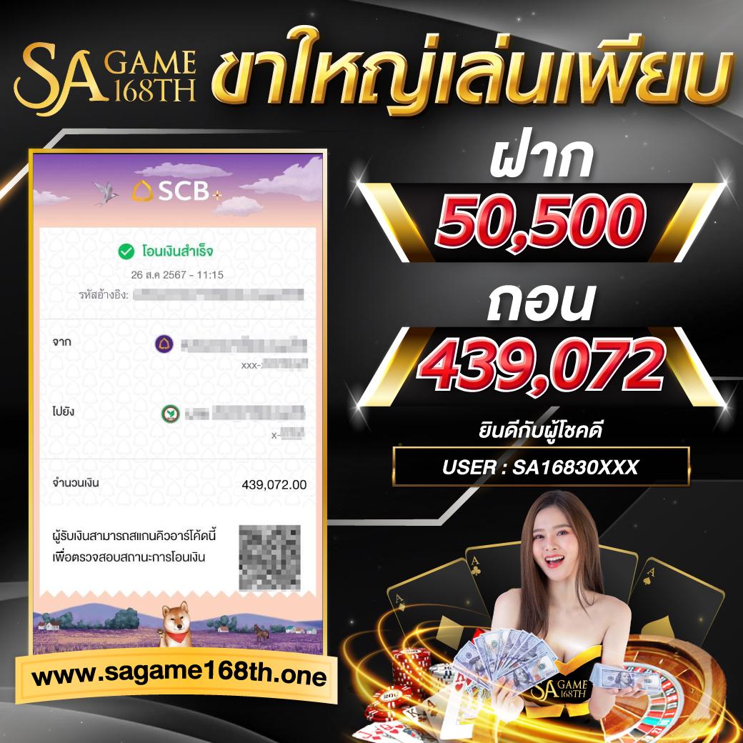 เว็บคาสิโนออนไลน์อันดับ1ของโลก เว็บตรง สล็อต ฝากถอนออโต้ ไม่ผ่านเอเย่นต์ 2026