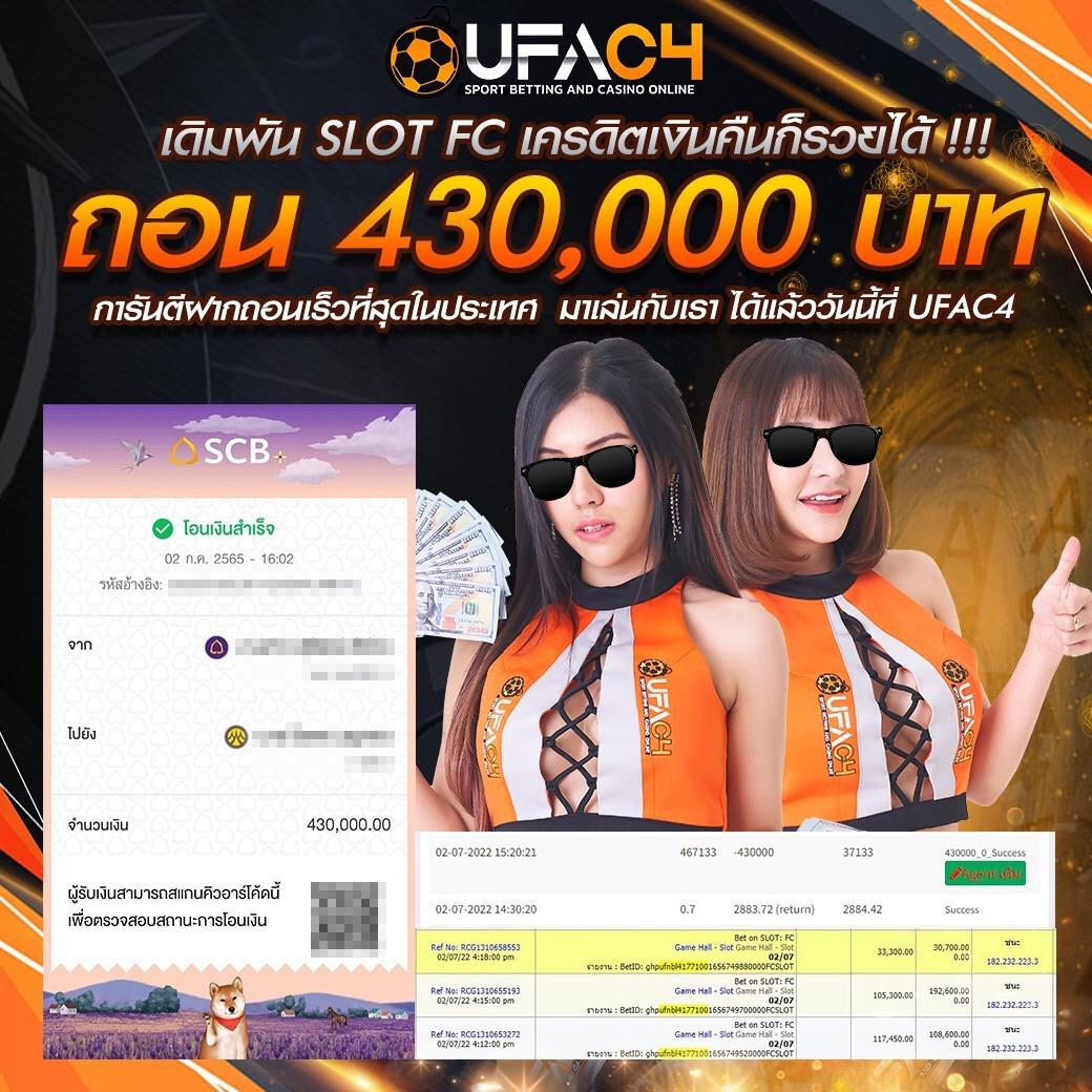 เว็บตรง100% คาสิโนออนไลน์สล็อต ฝากถอนออโต้ เว็บตรง ไม่มีเอเย่นต์ 2026
