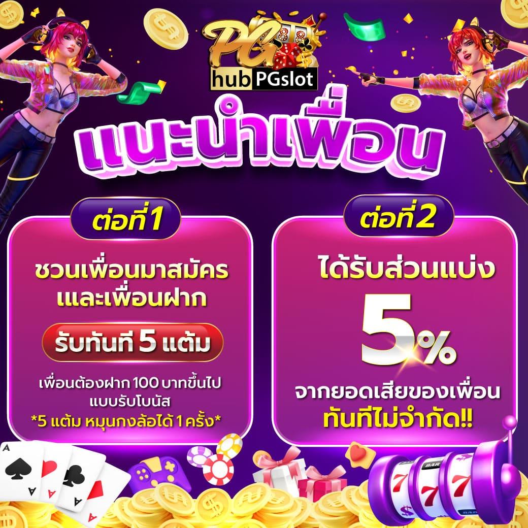 เว็บตรง100 ต่างประเทศ เดิมพันผ่านเว็บตรง/สล็อต/ฝากถอนออโต้ ไม่ผ่านเอเย่นต์ 24/7 2026