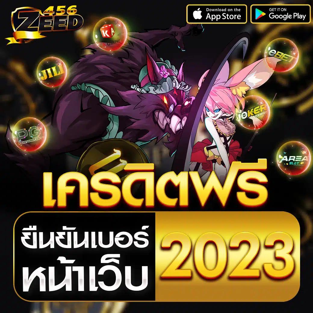 เว็บตรงไม่ผ่านเอเย่นต์ สล็อต ฝากถอนออโต้ รองรับเว็บตรง 2026