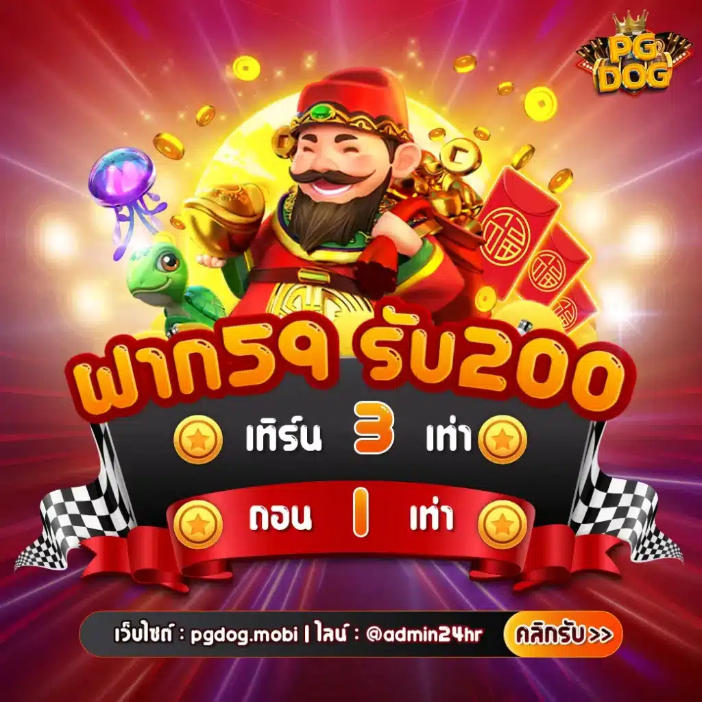เว็บบาคาร่า168 เว็บตรง บาคาร่า168 ฝากถอนออโต้ สล็อต ถอนเงินไว 2026