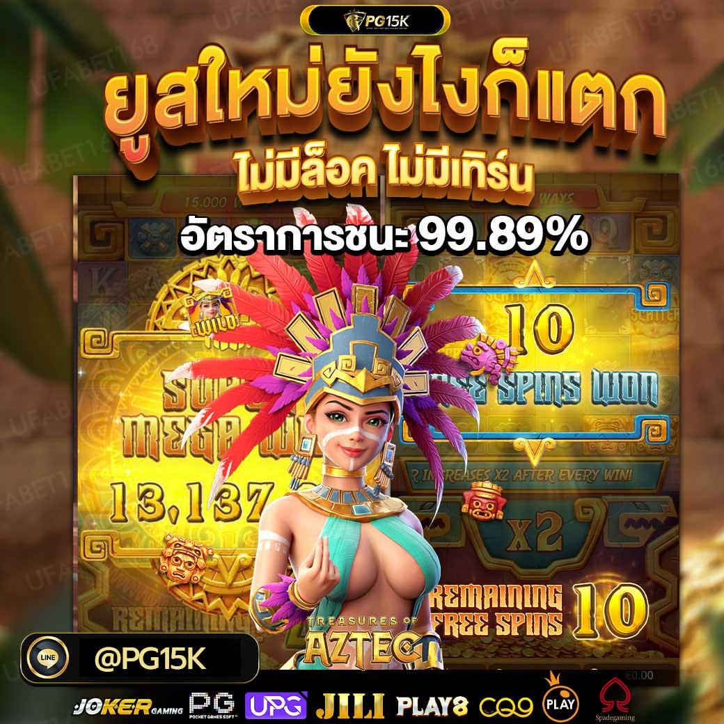 เว็บบาคาร่า อันดับ1 เว็บตรง สล็อต ฝากถอนออโต้ ไม่ผ่านเอเย่นต์ 2026