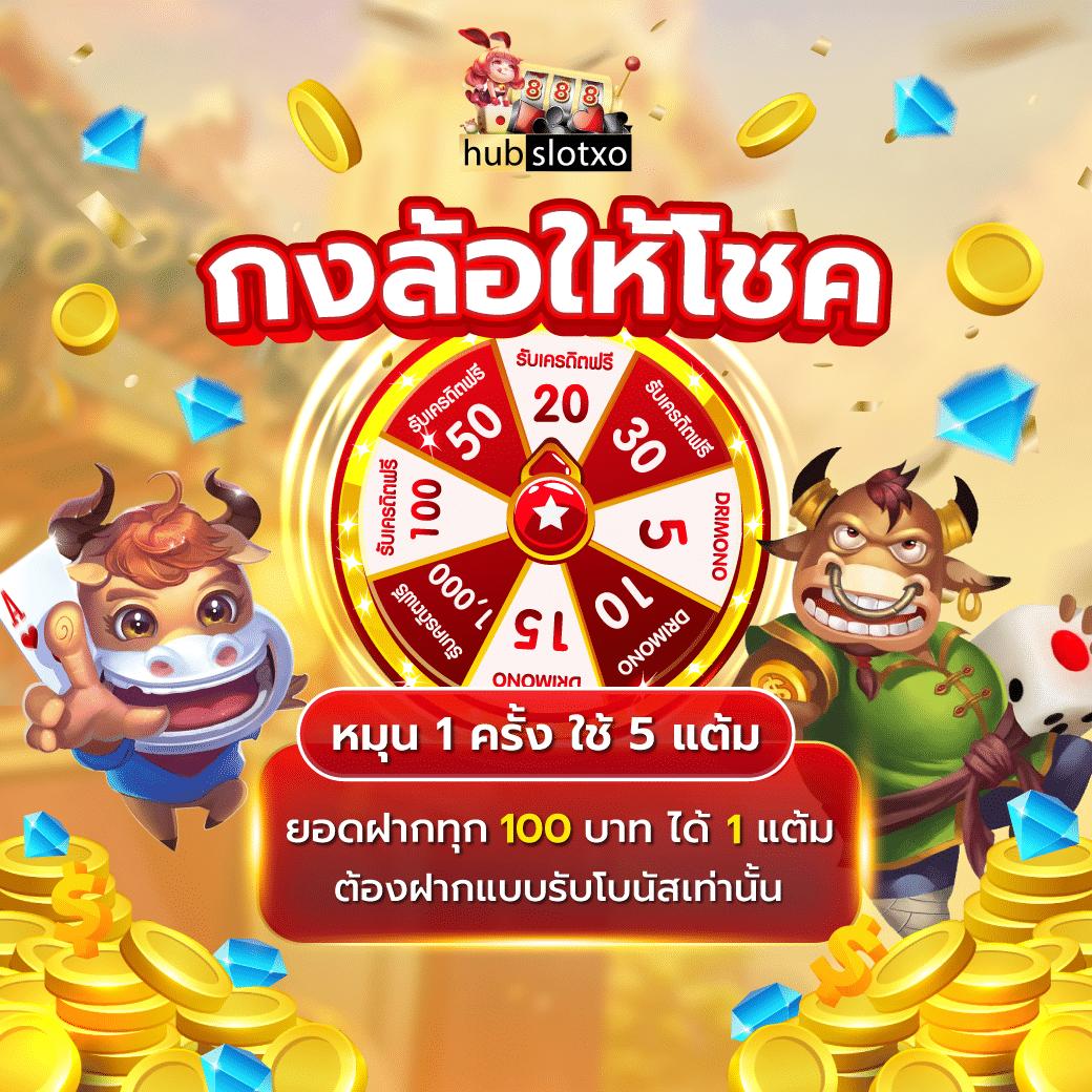 เว็บพนันauto เว็บตรง สล็อต ฝากถอนออโต้ ไม่ผ่านเอเย่นต์ 2026