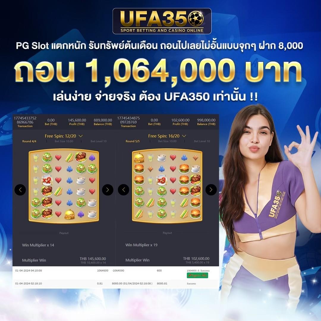 เว็บพนันออนไลน์ 888 เว็บตรง สล็อต ฝากถอนออโต้ เว็บตรง 2026