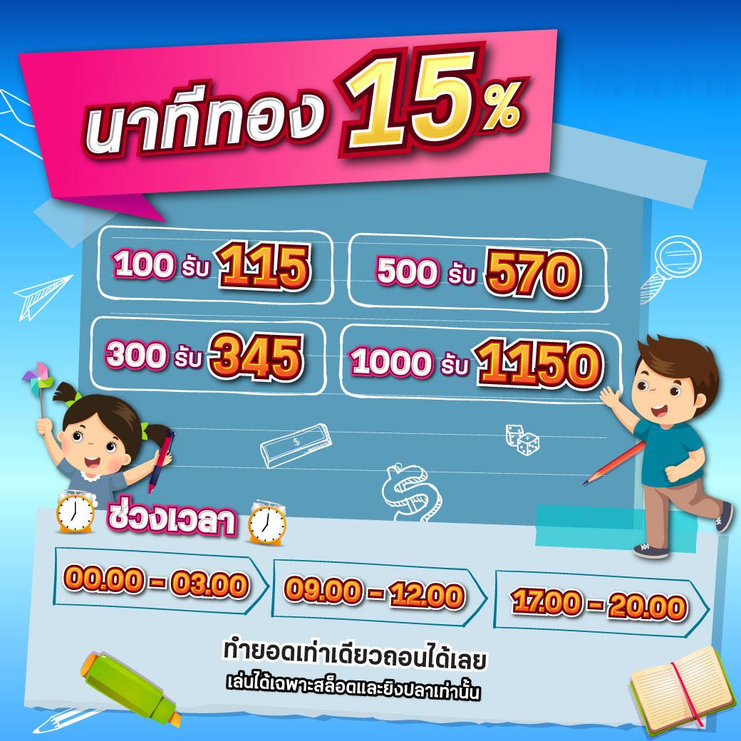 เว็บสล็อต888 เว็บตรง สล็อต ฝากถอนออโต้ ไม่ผ่านเอเย่นต์ 2026