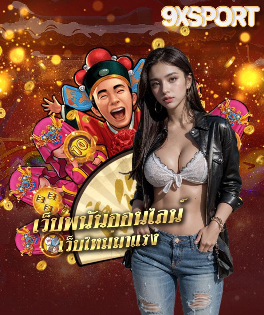 เว็บสล็อต pg เว็บตรง ฝากถอนออโต้ สล็อต ทำกำไรได้ ลื่นไหล 2026