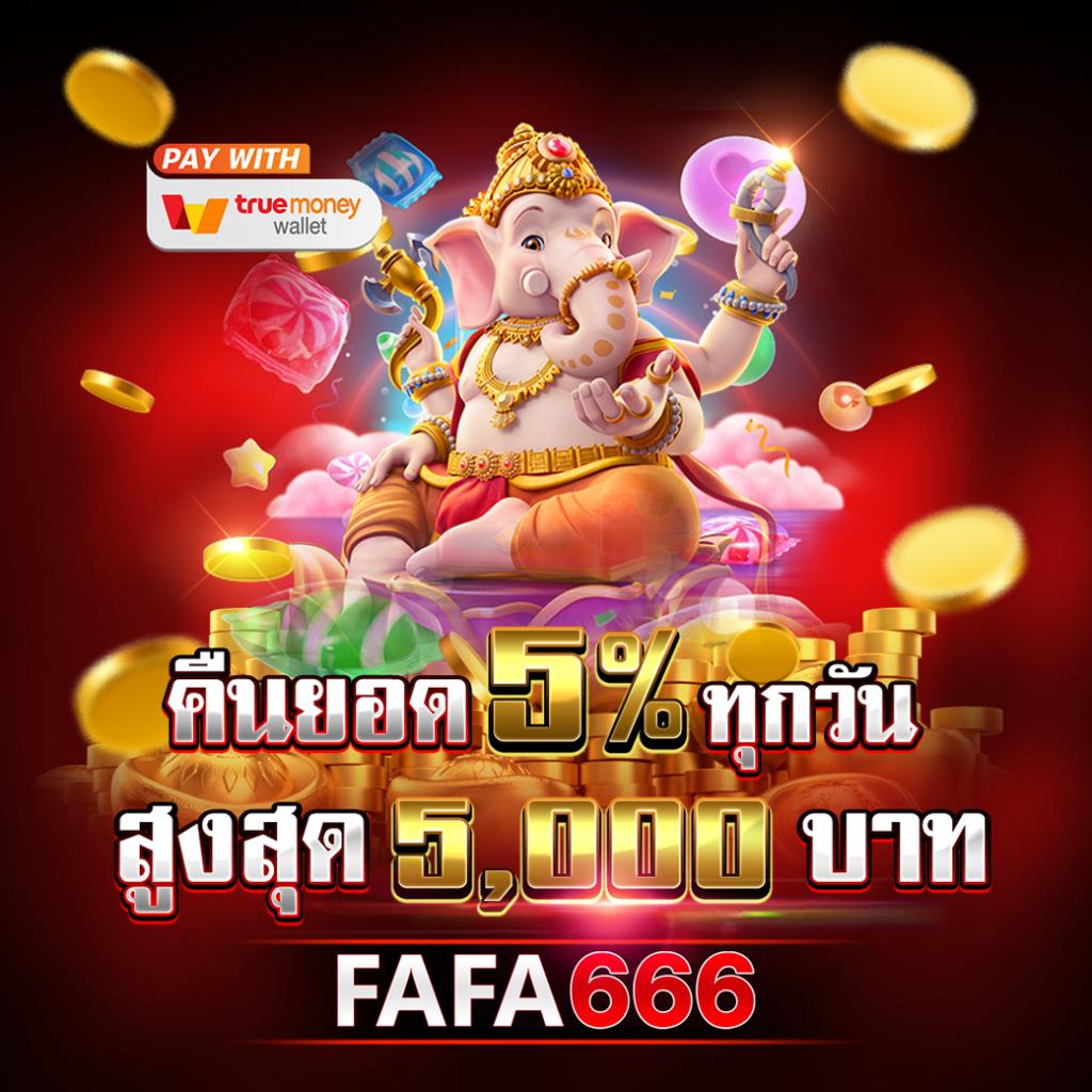 เว็บสล็อตทดลอง เว็บตรง สล็อต ฝากถอนออโต้ ไม่ผ่านเอเย่นต์ 2026
