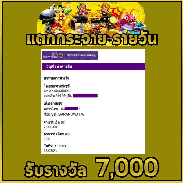 เว็บสล็อตเครดิตฟรี เว็บตรง สล็อต ฝากถอนออโต้ ไม่ผ่านเอเย่นต์ 2026