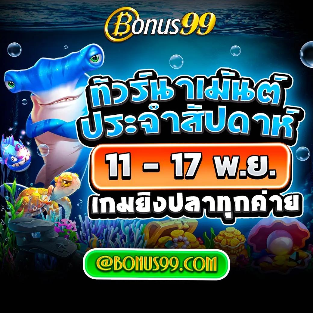 เว็บสล็อตแท้ เว็บตรง สล็อต ฝากถอนออโต้ ไม่ผ่านเอเย่นต์ 2026