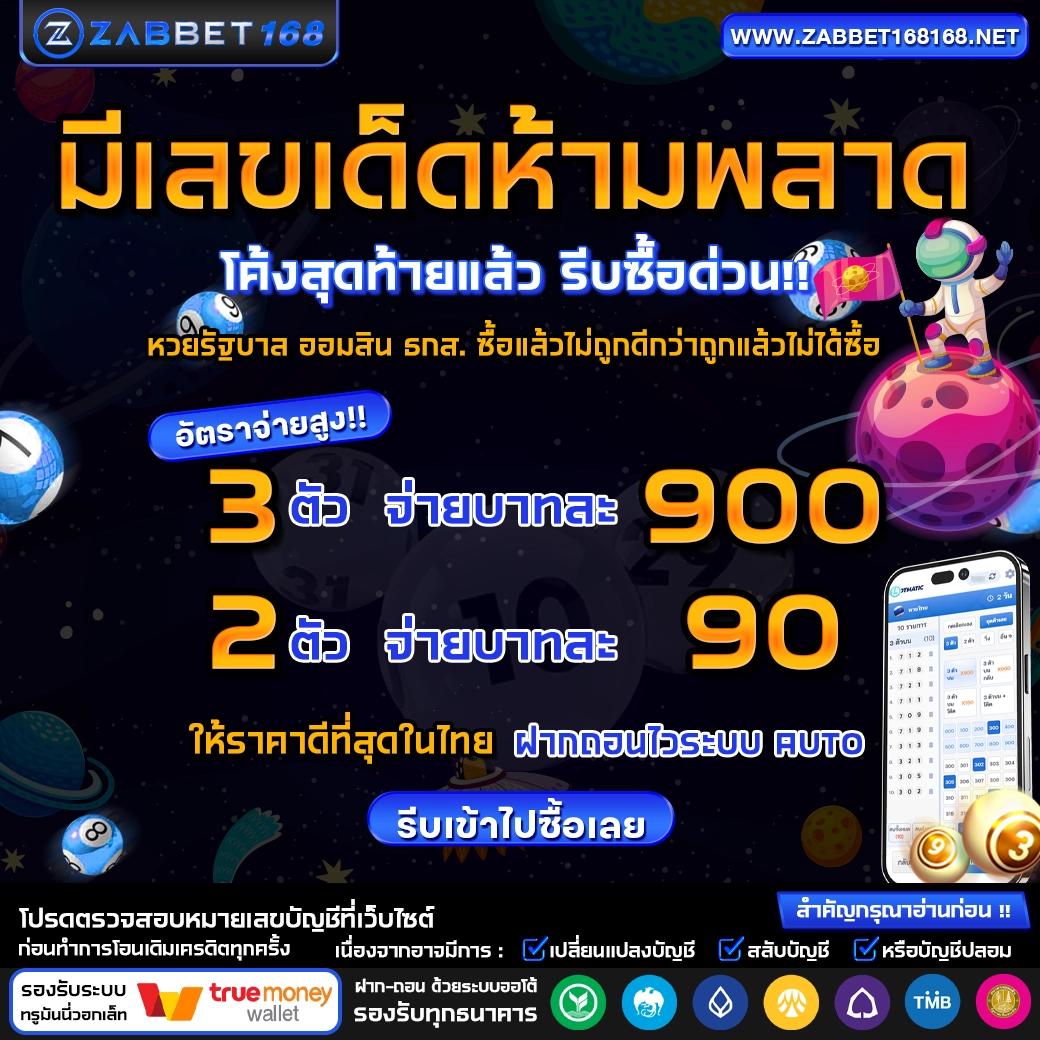 เว็บสล็อตใหม่ล่าสุด เว็บตรง สล็อต ฝากถอนออโต้ไม่ผ่านเอเย่นต์ 2026