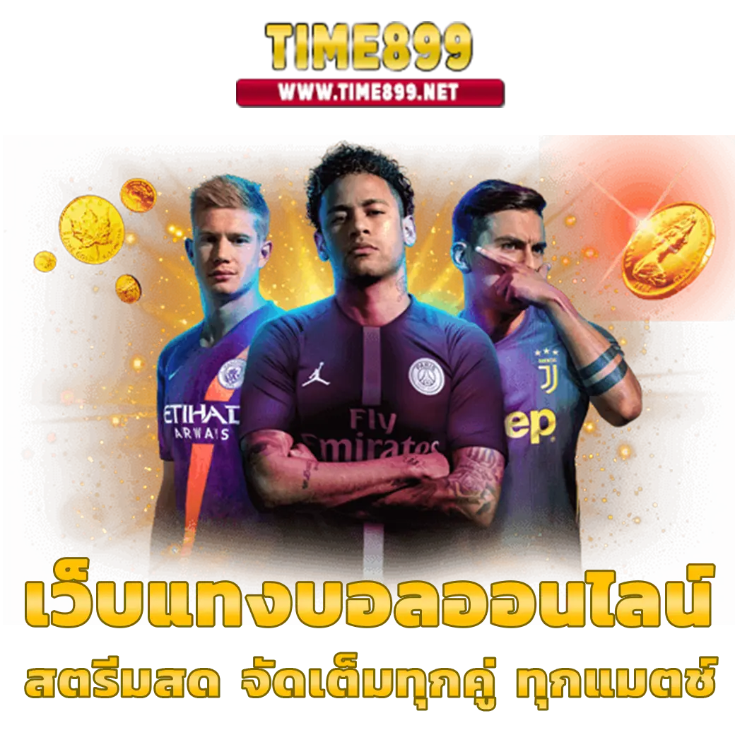เว็บหวยออนไลน์ 888 เว็บตรง สล็อต ฝากถอนออโต้ ไม่ผ่านเอเย่นต์ 2026