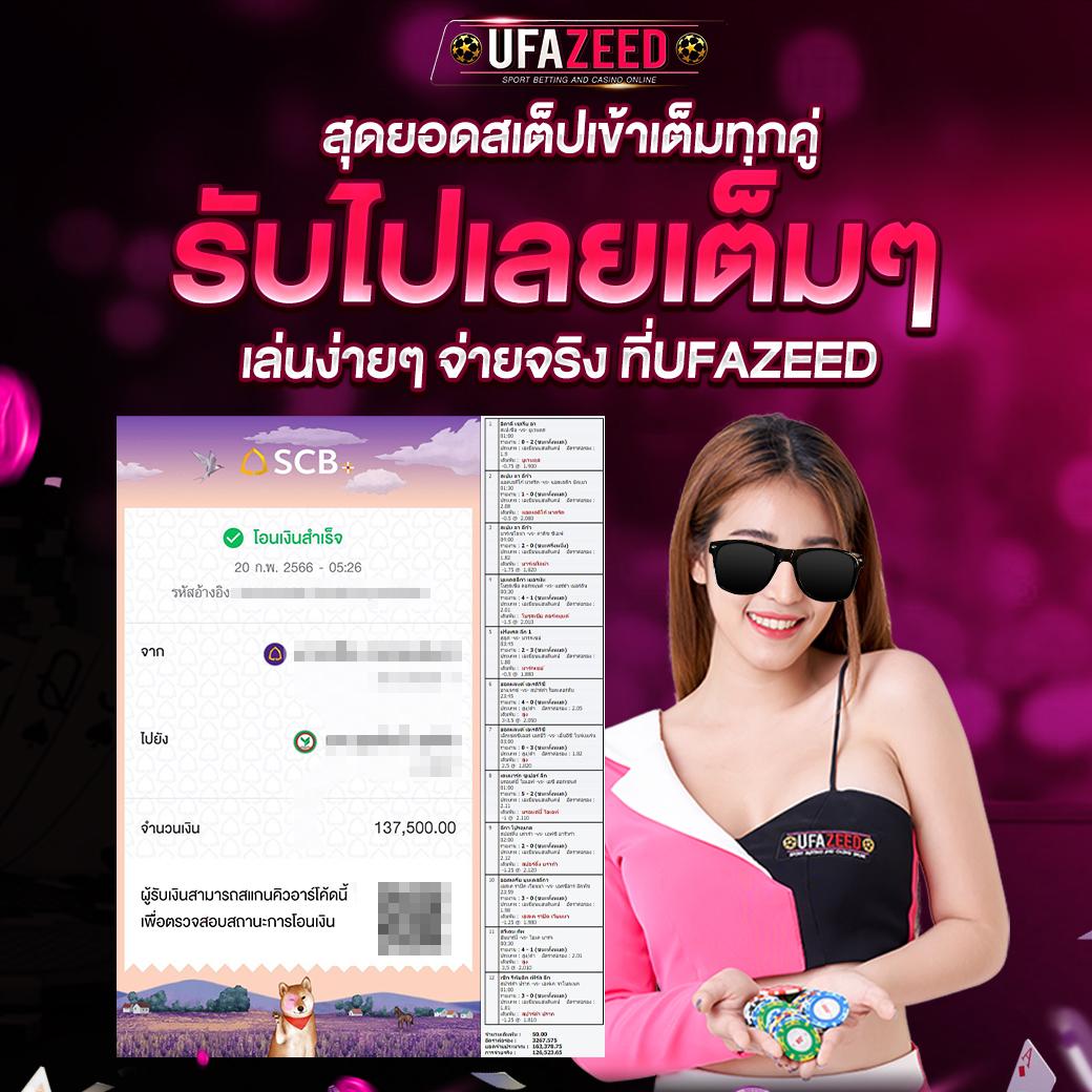 เว็บหวยออนไลน์ ถูกกฎหมาย fox888 เว็บตรง สล็อต ฝากถอนออโต้ 2026