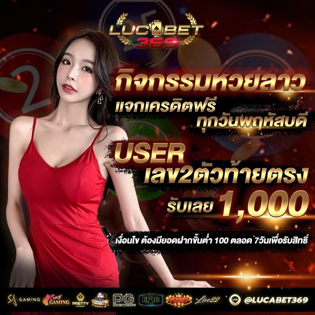 เว็บหวยออนไลน์อันดับ1 เว็บตรง สล็อต ฝากถอนออโต้ ไม่ผ่านเอเย่นต์ 2026