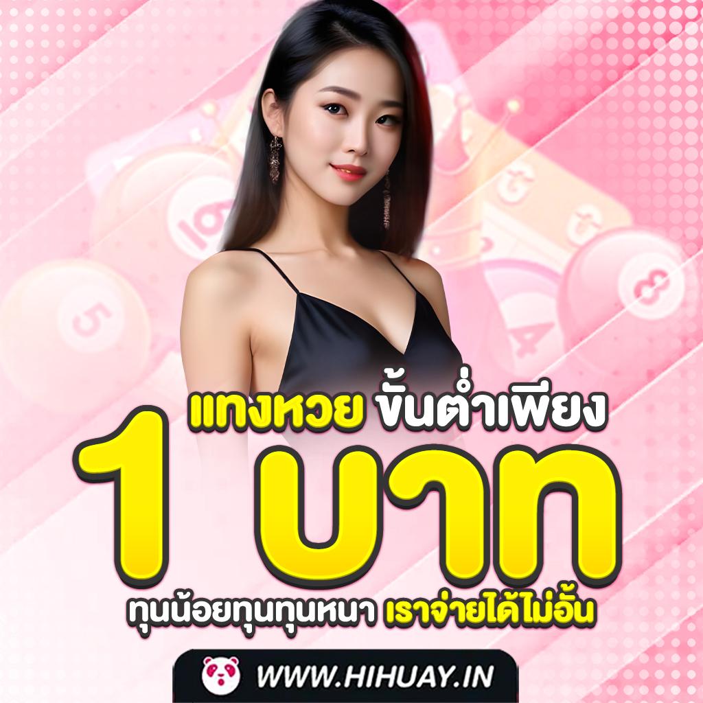 เว็บเศรษฐีเบท เว็บตรง สล็อต ฝากถอนออโต้ ไม่ผ่านเอเย่นต์ 2026