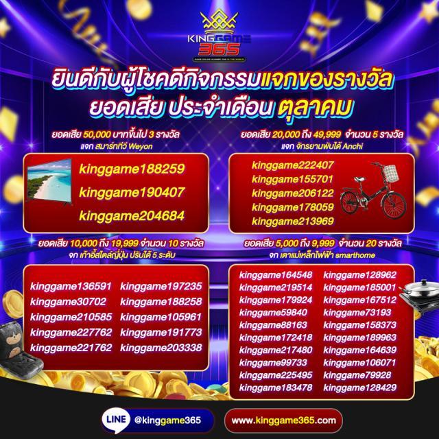 เว็บแพนด้า เว็บตรง สล็อต ฝากถอนออโต้ ไม่ผ่านเอเย่นต์ 2026
