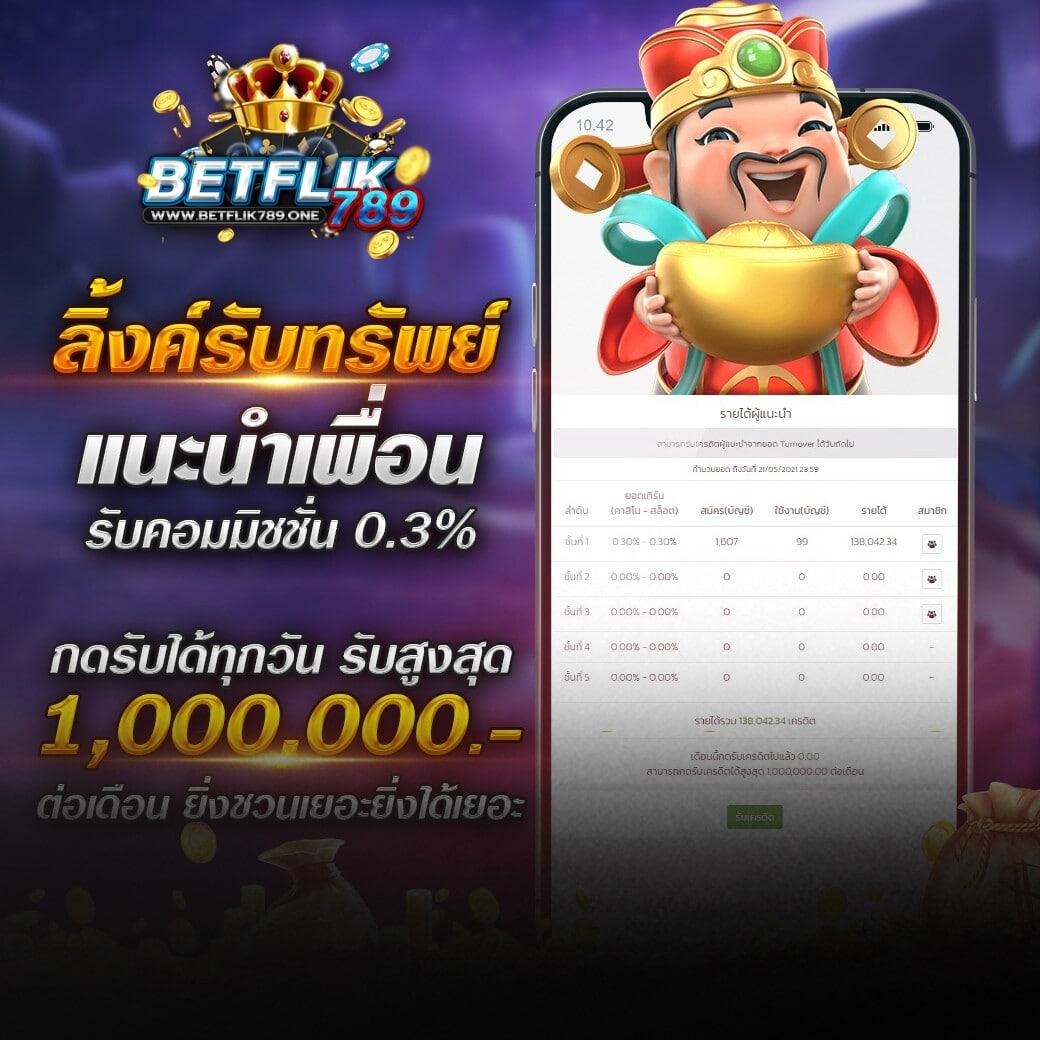 เว็บใจดี24 เว็บตรง สล็อต ฝากถอนออโต้ ไม่ผ่านเอเย่นต์ 2026